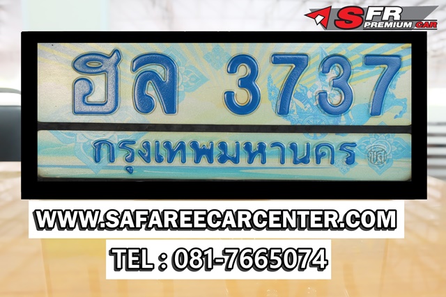 ป้ายประมูลเลขสวย 3737