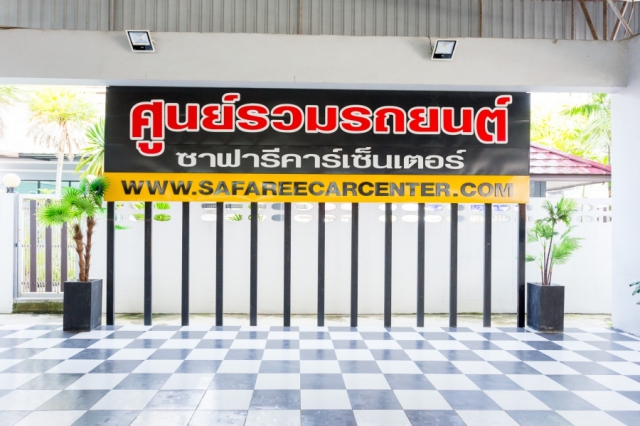 safaree carcenter