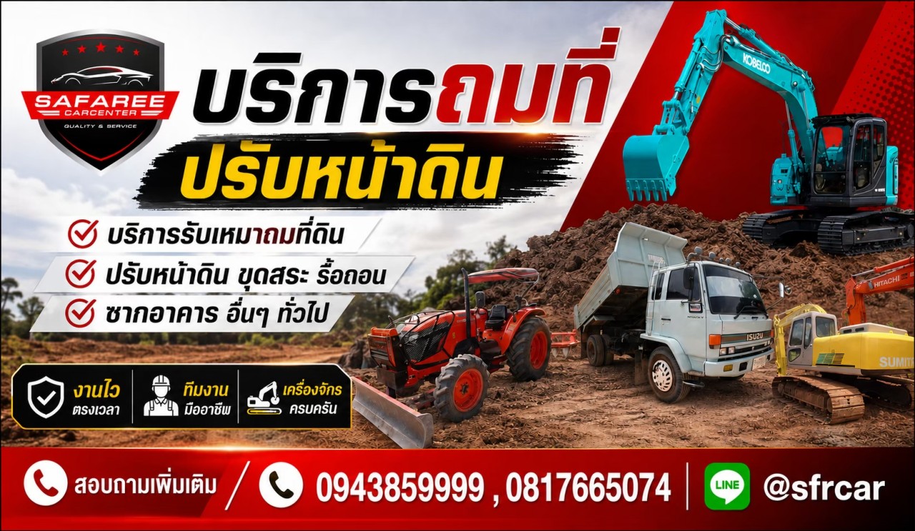 sfr2026 22 82