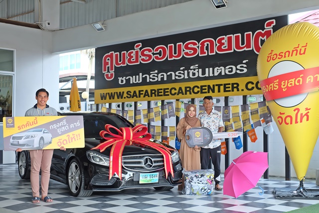 รูปส่งมอบรถประจำเดือน สิงหาคม 2565 จำนวน 44 คัน