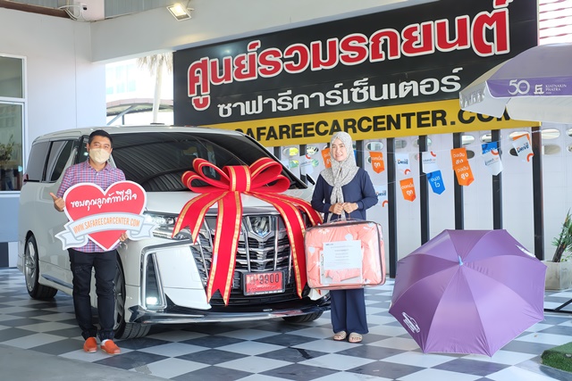 รูปส่งมอบรถประจำเดือน กุมภาพันธ์ 2565 จำนวน 50 คัน