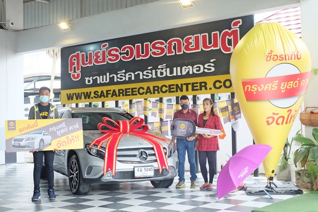 รูปส่งมอบรถประจำเดือน พฤษภาคม 2565 จำนวน 46 คัน