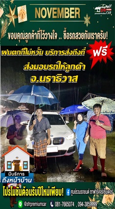 S 17489924