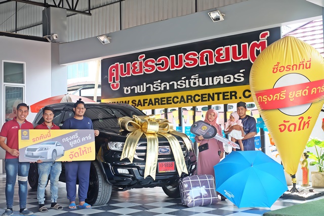 รูปส่งมอบรถประจำเดือน เมษายน 2566 จำนวน 50 คัน