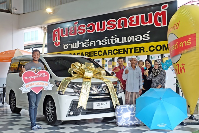 รูปส่งมอบรถประจำเดือน มกราคม 2566 จำนวน 31 คัน