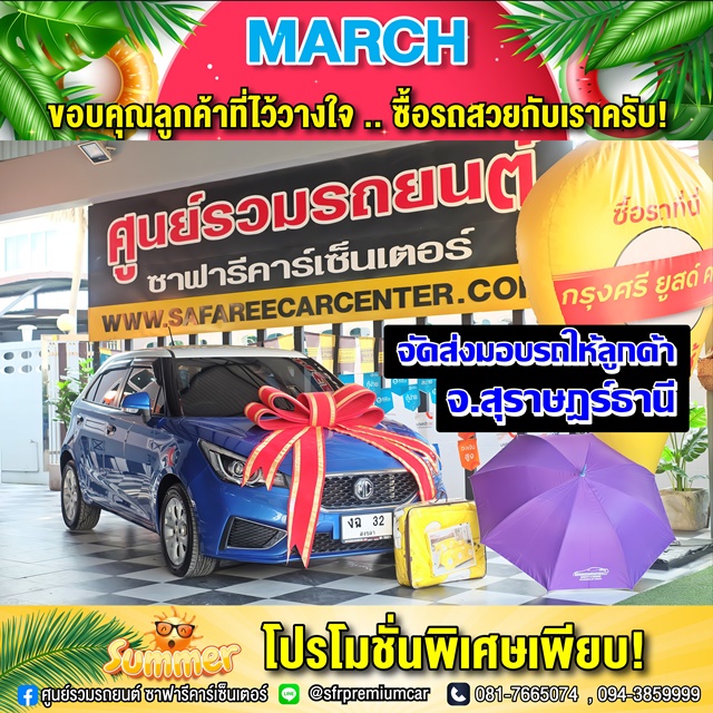 DSCF3298