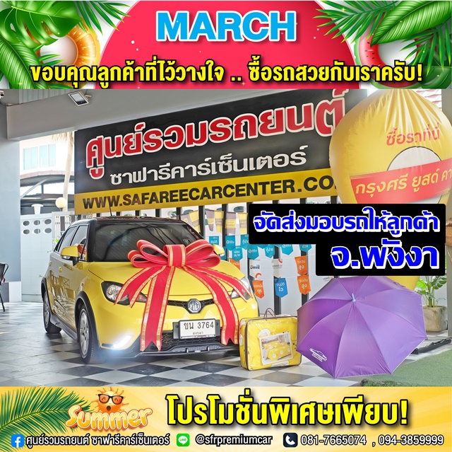 DSCF3299