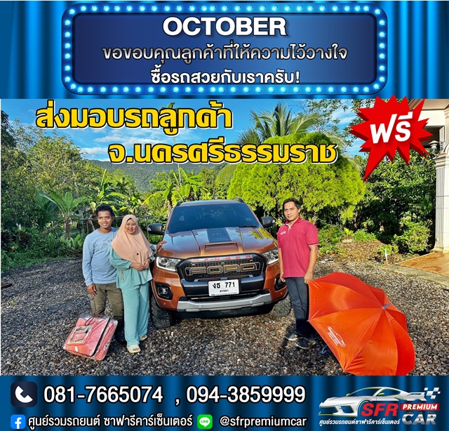 S 6815771
