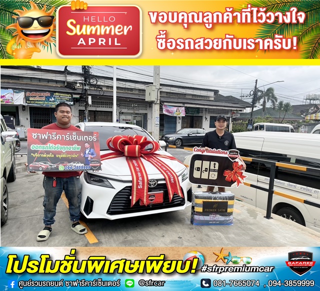 S 23650367