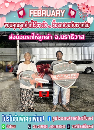 S 3694601