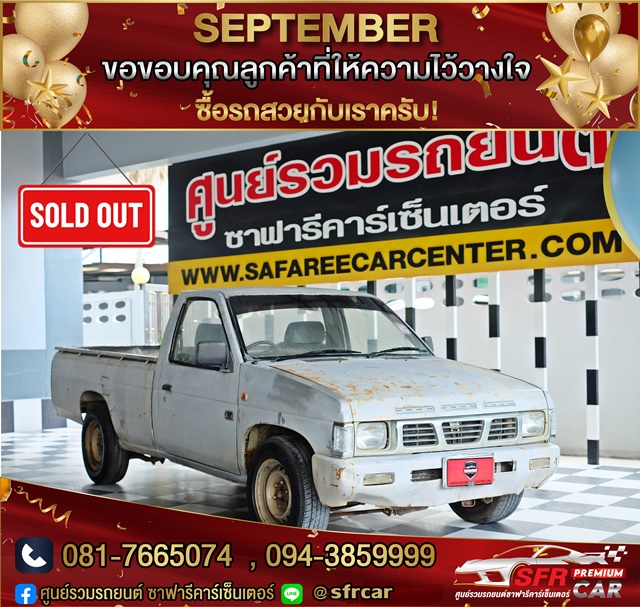 DSCF9927