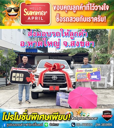 S 58368003