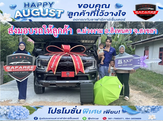 S 76988420