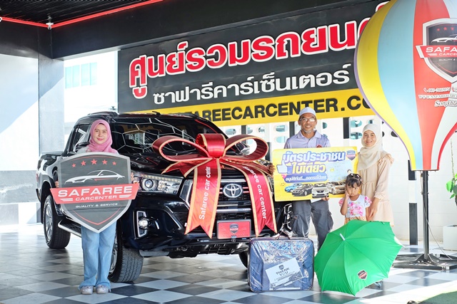 รูปส่งมอบรถประจำเดือน มิถุนายน 2569 จำนวน 33 คัน 1 ป้ายประมูล