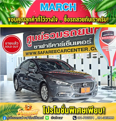 DSCF3161
