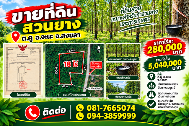 ChatGPT Image 10 ก.ย. 2569 09 44 23