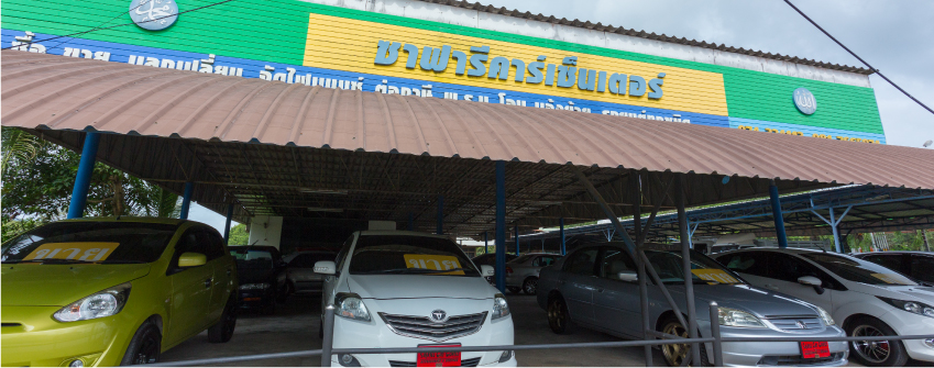 ซาฟารีคาร์เซ็นเตอร์ สาขาที่ 1 (สาขาติดปั้มบางจาก)